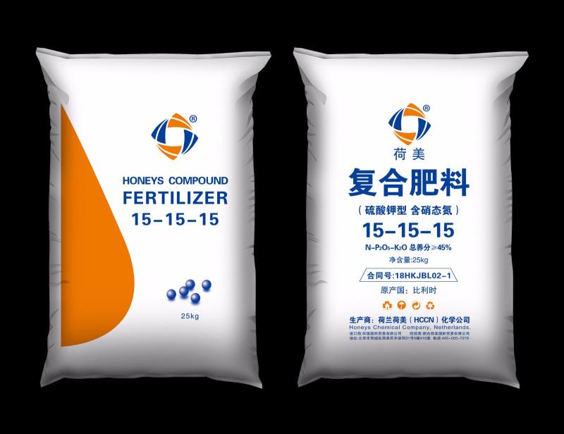 荷美復合肥料